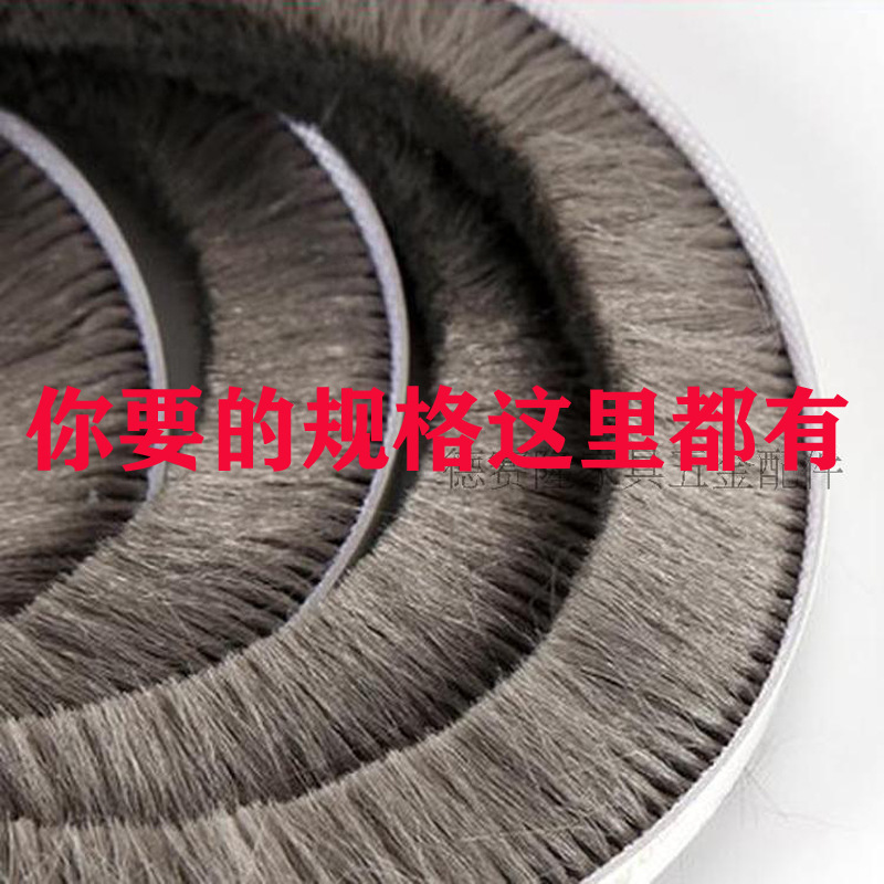 Aluminum windows and doors Gum Wool top Door Sealing strip Soundproofing Windbreak Sliding door Anti collision strip grey Brush strip