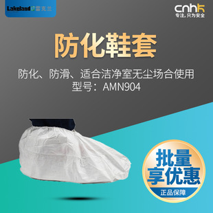 �׿��mAMN904/AMN905���mЬ�����ᇊ�T������ʯ��ʳƷʳƷ��� ș