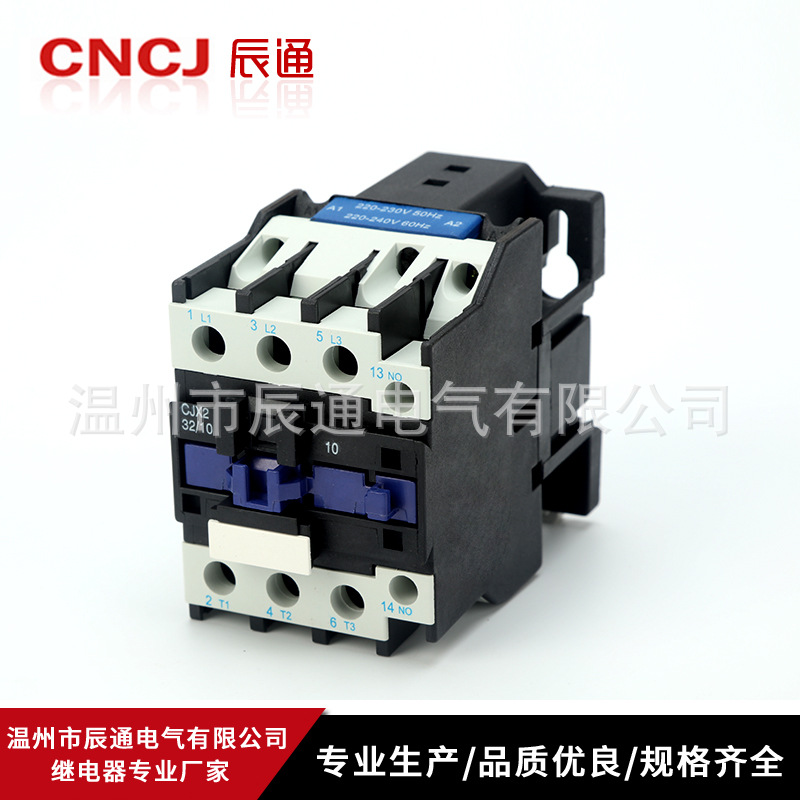 工厂批发辰通电气CJX2-3210交流接触器银触点低压接触器低压电器