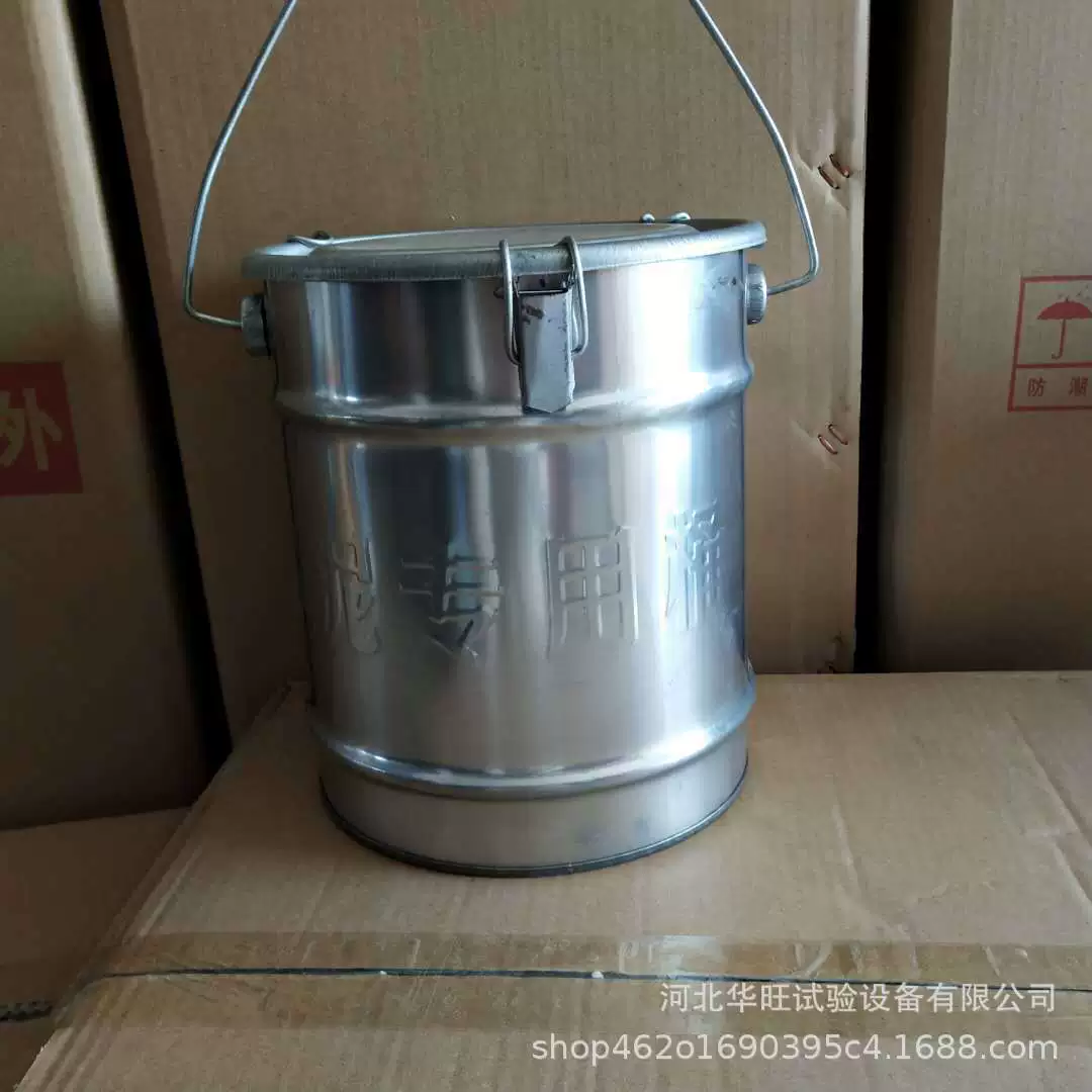 В наличии запас образец цемента ствол 5 л белый Железный листовой Цемент образец ствол асфальт шаблон удержания тест бочка пластик