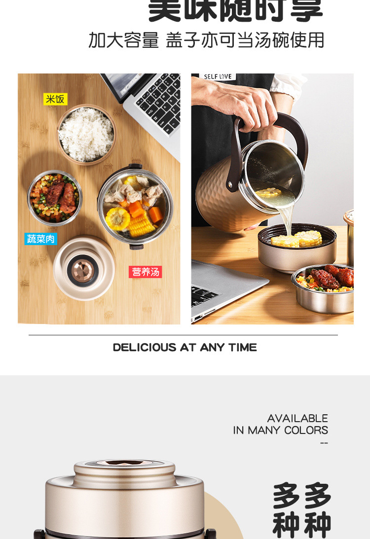 0保温提锅详情页1_13.jpg
