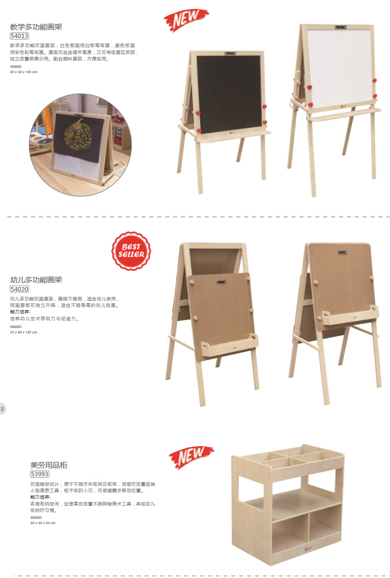 美老教室_04.jpg