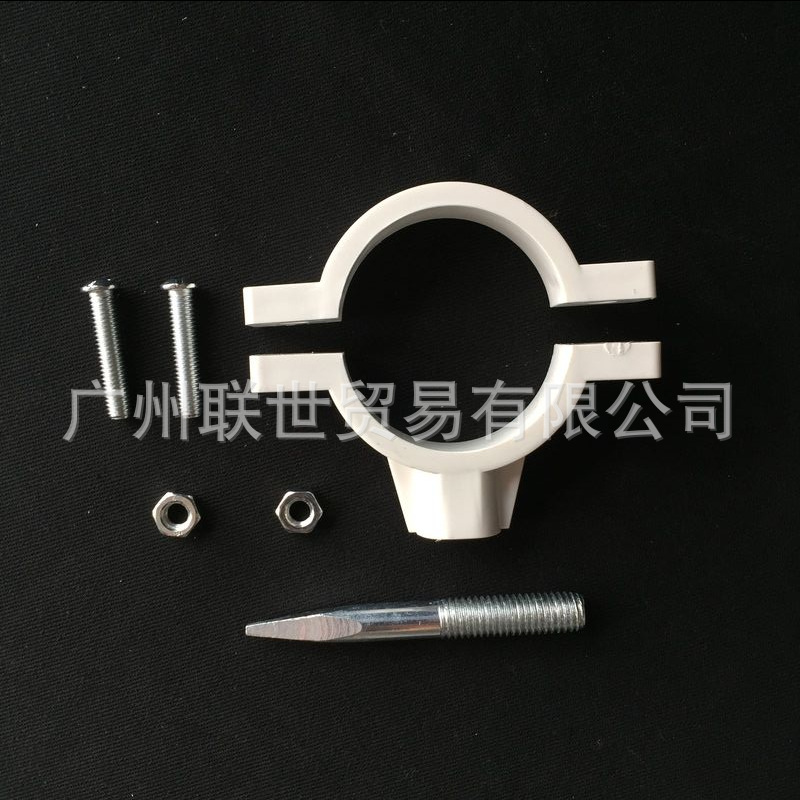 广东联塑正品PVC-U排水配件50 75 110管卡配尖咀螺丝墙卡组装抱箍-阿里巴巴
