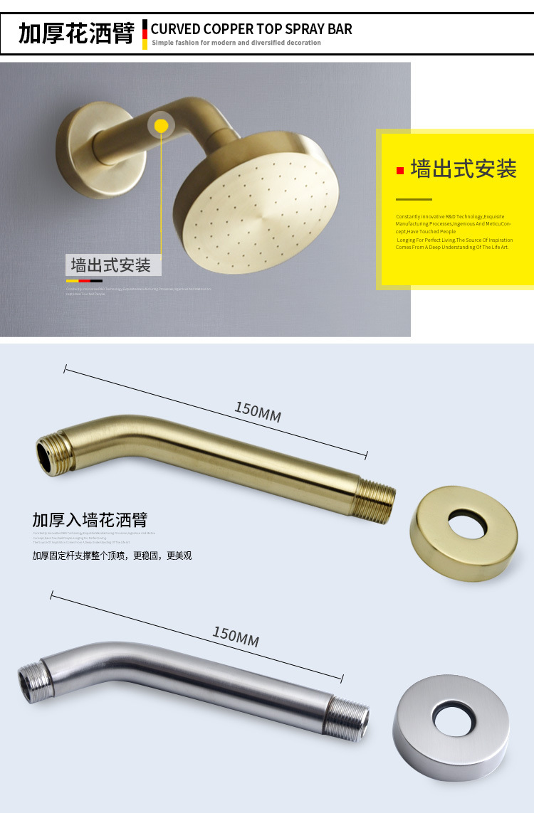 Concealed wall-mounted shower head set, stainless steel brushed gold shower head, simple LA2004 undefined
