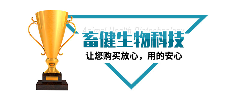 佳美饲料甜味素详情页_13.jpg