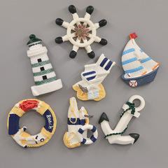 地中海風格裝飾冰箱貼救生圈帆船燈塔創意樹脂立體磁貼磁鐵吸鐵石