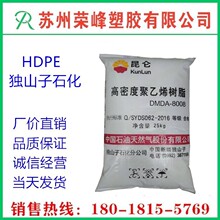 批发HDPE塑胶 独山子石化 TUB121N3000 挤出级 高抗冲 管材专用料