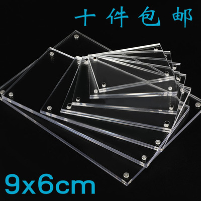 9x6亚克力超市标价牌强磁 防盗门透明标价牌 瓷砖价签 定制包邮|ru