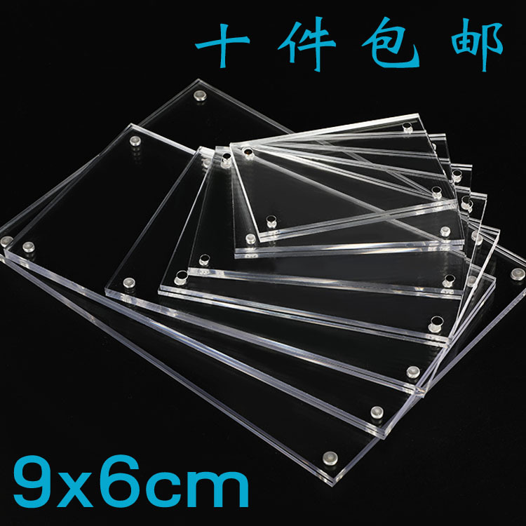 9x6亚克力超市标价牌强磁 防盗门透明标价牌 瓷砖价签 定制包邮|ru