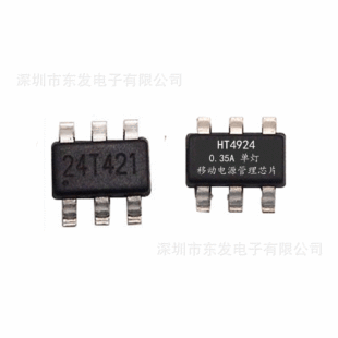 Original original 350mA mobile power chip IC HT4924 SOT23-6 low power consumption