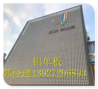 墙面铝方通 1mm圆弧铝单板厂价格 造型室内铝单板销售