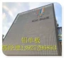 圆弧造型墙面铝方通