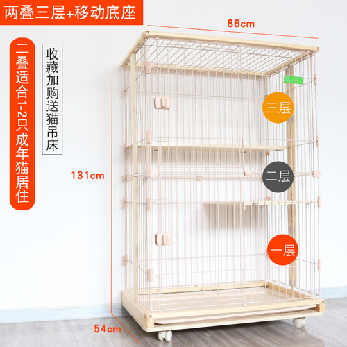 New Wooden Base with Wheels for Cat Condo, Simple Wooden Cat House, Four-Story Large Cat Cage for Cats and Dogs