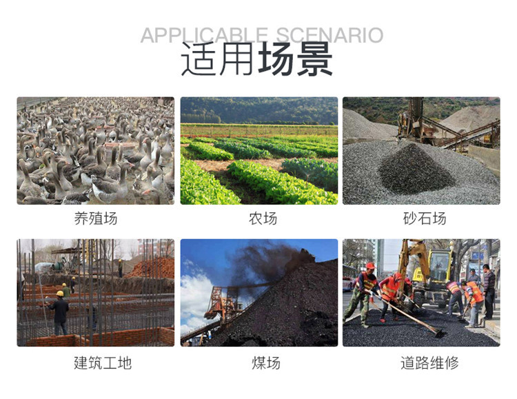 农用四不像车02