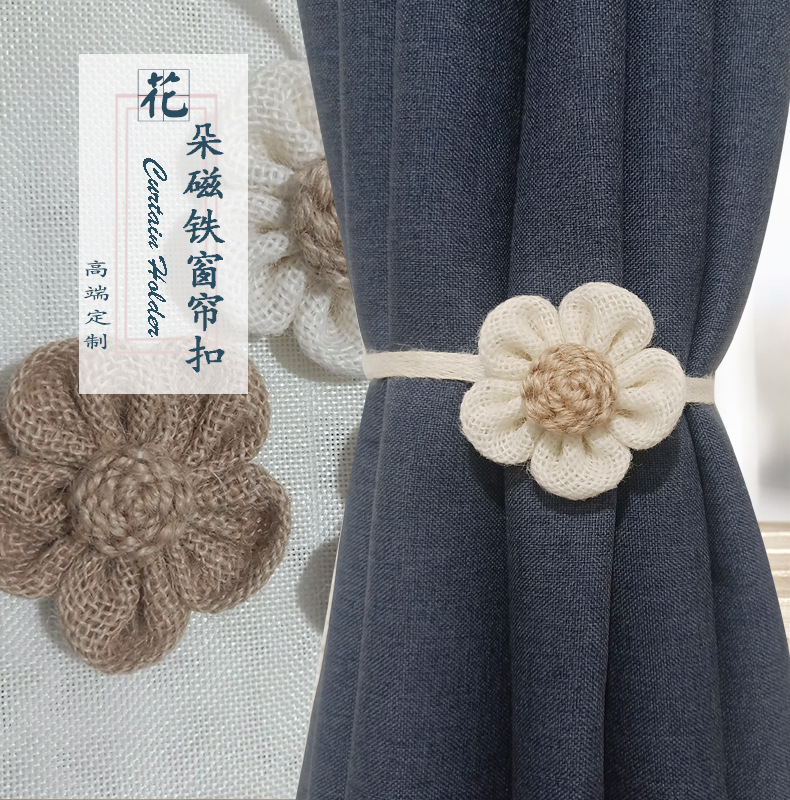 源头厂家简约棉麻太阳花窗帘磁扣绑带窗帘扣客厅卧室免打孔流苏穗