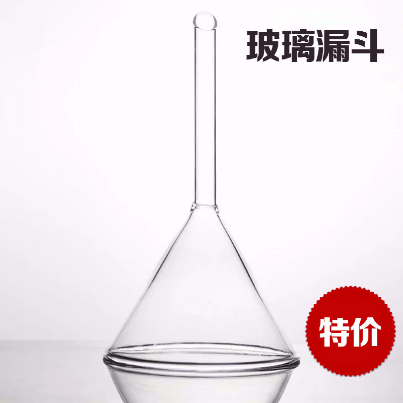 厂家销售 玻璃漏斗 三角漏斗短颈漏斗直径60 75 90 100 120150mm