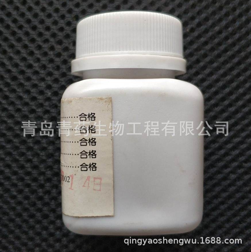 ��ɫ������� AR 25g/ƿ CAS��148-25-4