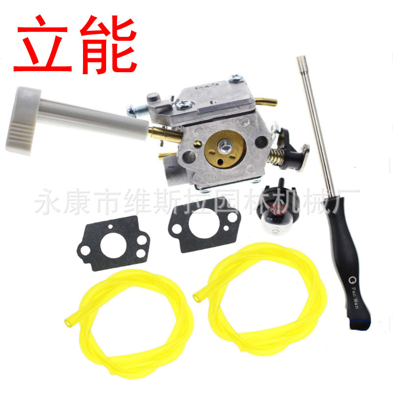 Carburetor Carb Tool For RYOBI