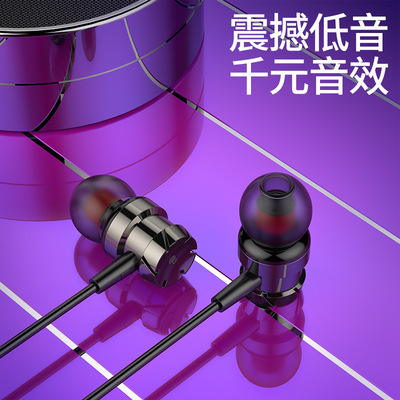 Manufactor Direct selling currency Metal In ear headset drive-by-wire Bass headset Earplugs wholesale Headset factory