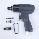 Заводская оптовая индустриальная пистолета Пневматическая партия ветра, пневматический ветровой пистолет