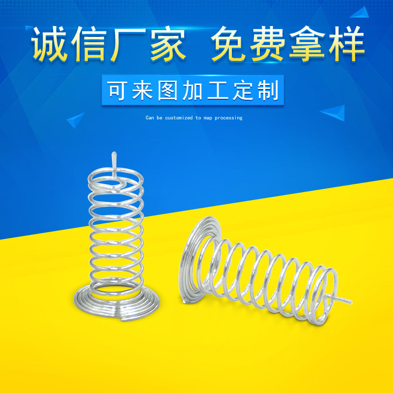 触摸按键弹簧生产供应触摸感应弹簧电磁炉触摸弹簧小弹簧加工