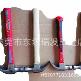 独角锤羊角锤起钉锤破窗锤逃生锤小榔头能铁锤子工具锤子