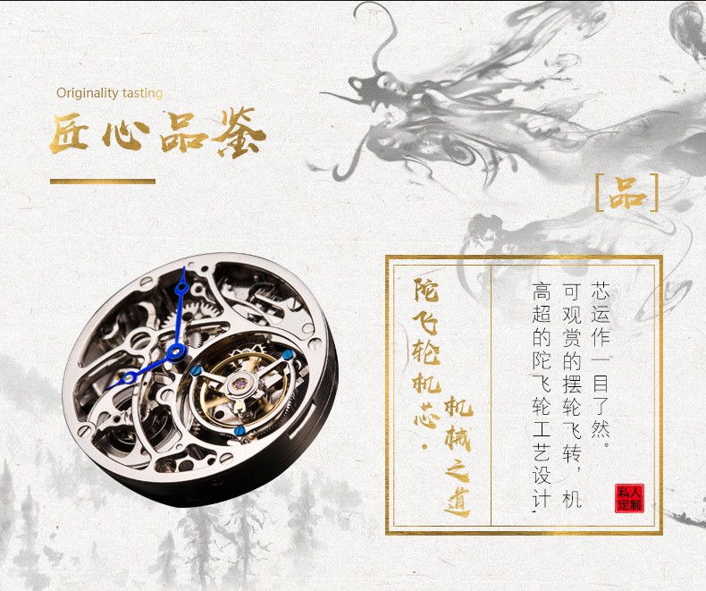 水墨龙_10.jpg