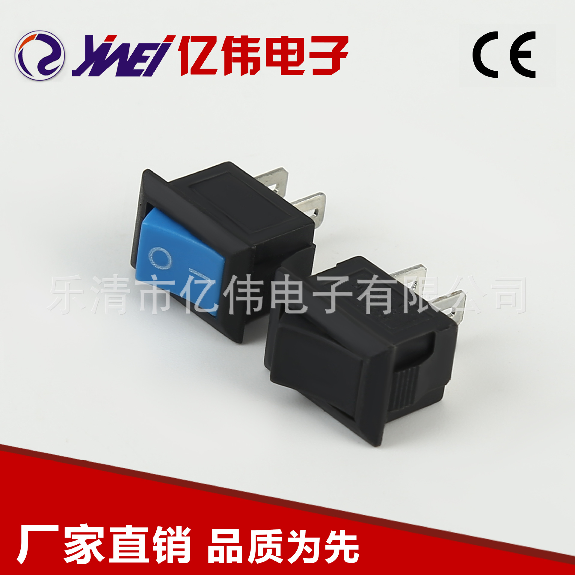 KCD厂家批发 船型开关YW1-101 迷你微型KCD11蓝色15x10mm