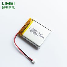 厂家直供503035聚合物电池500mAh3.7V美容仪防丢器智能音响锂电池