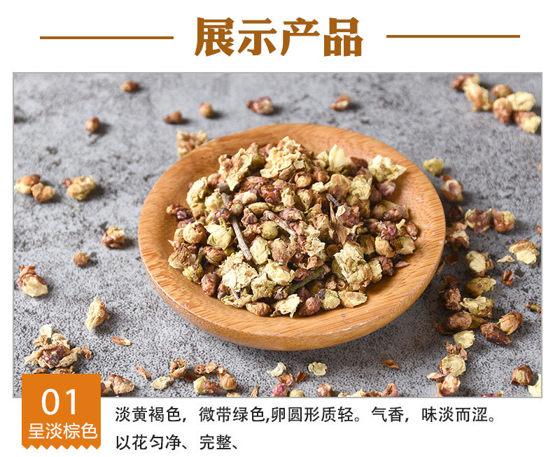Green Plum Flower (Prunus mume) — Dried Food-Herb Blossoms for Tea & Seasonal Wellness key features