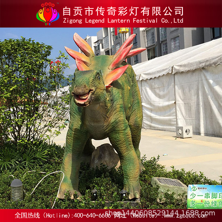 恐龙  11.3