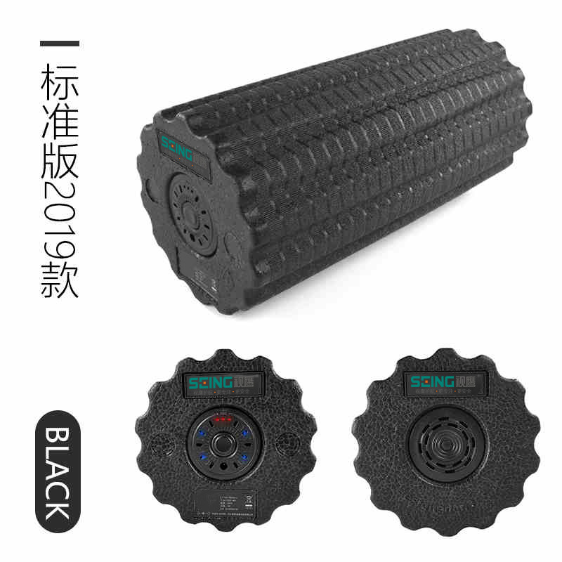 2019款标准版深层肌肉放松滚轴 电动振动健身瑜伽辅助泡沫轴|ru