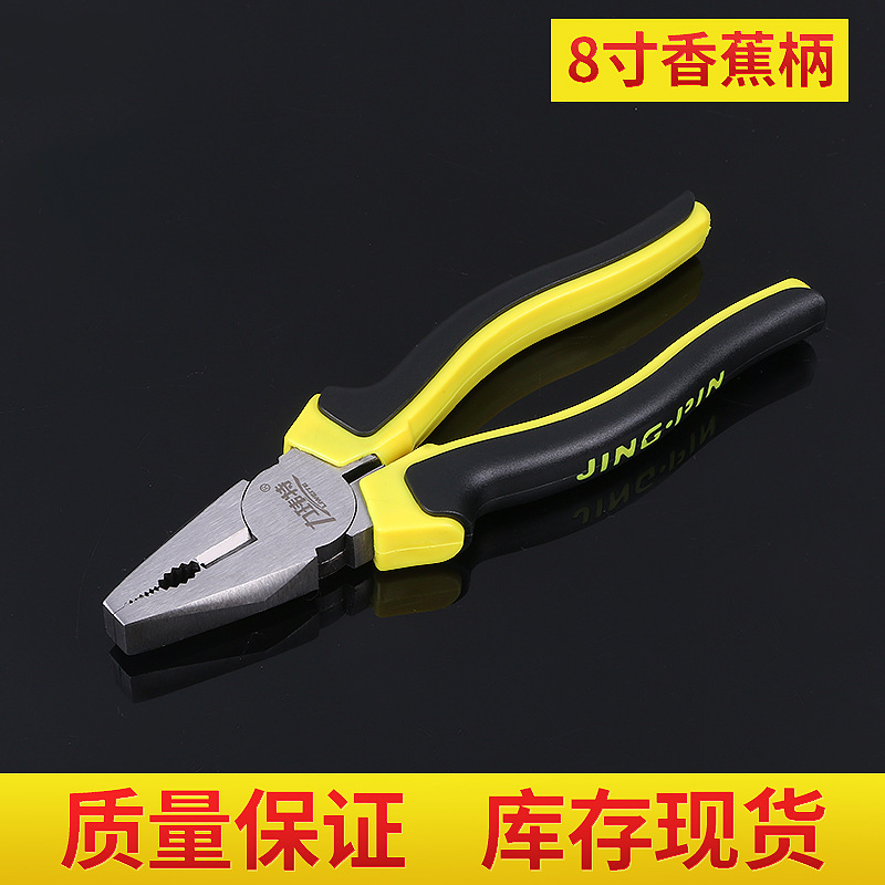 力玮特-钢丝钳附图2