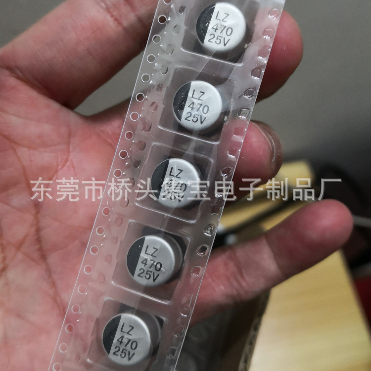 贴片电解电容470UF 25V 10*10.5 SMD电解电容