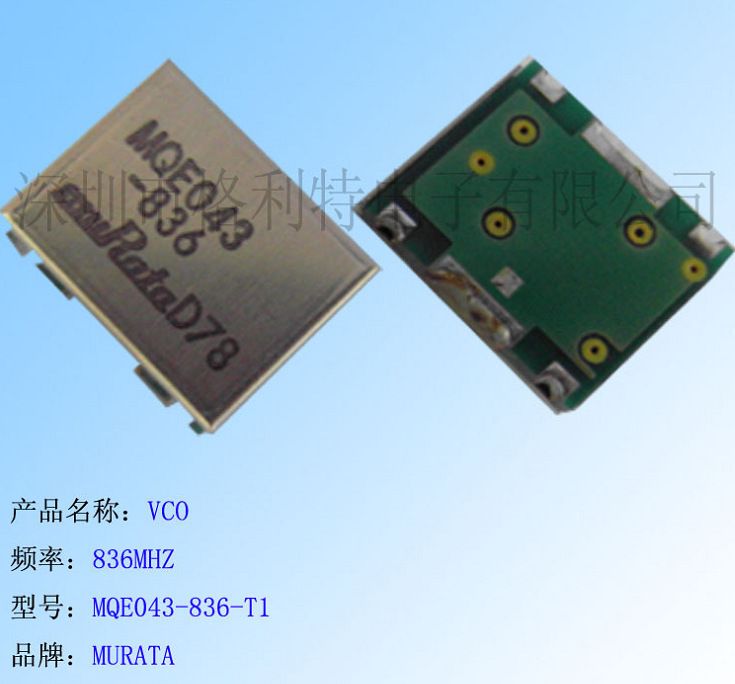 现货特价销售  适用于 MURATA村田VCO  MQE043-836-T1