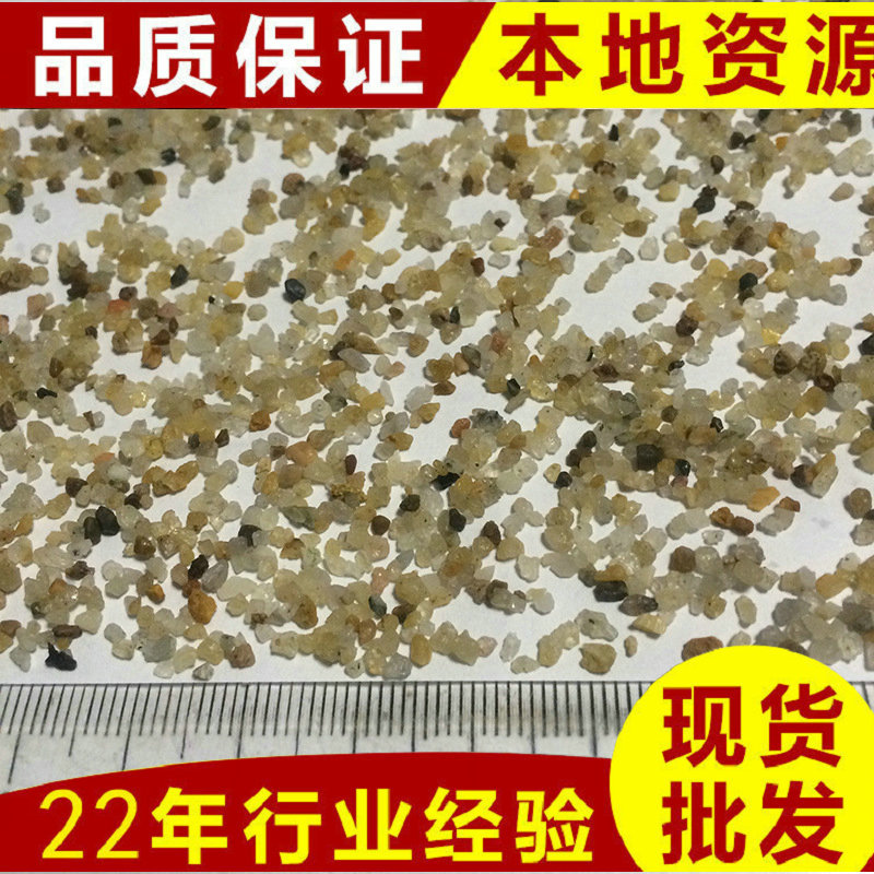 过滤器专用石英砂 水处理天然石英砂