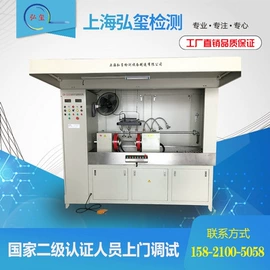 探伤仪;充磁机;其他无损检测