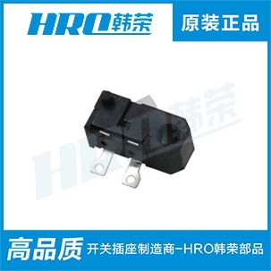 厂家直销 焊线式引脚检测开关/插口侦测开关 限位开关耐温