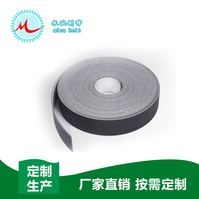 〖米欧〗3.0mmPVK单面输送带分拣物流输送带 耐磨防滑厂家