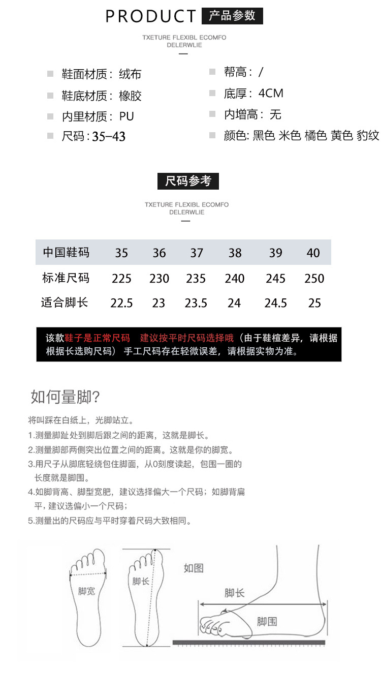 Chaussures été pour femme en Caoutchouc - Ref 3345924 Image 14