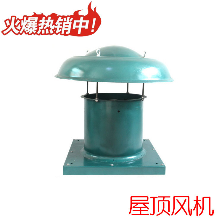 销售DWT-Ⅱ-5玻璃钢离心屋顶风机 玻璃钢防腐屋顶风机2.2KW风机