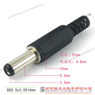 �L�^DC5.5*2.5���^����ʽDC5525�L��¶�b��ʽDC���^
