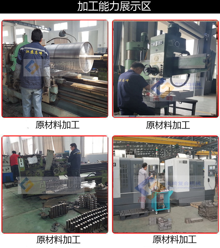 实力展示4副本副本副本副本