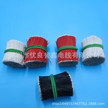 TWS�{�����C���þ�0.38�F������10064#32 34#30#28#26�͸ߜ�200&deg;