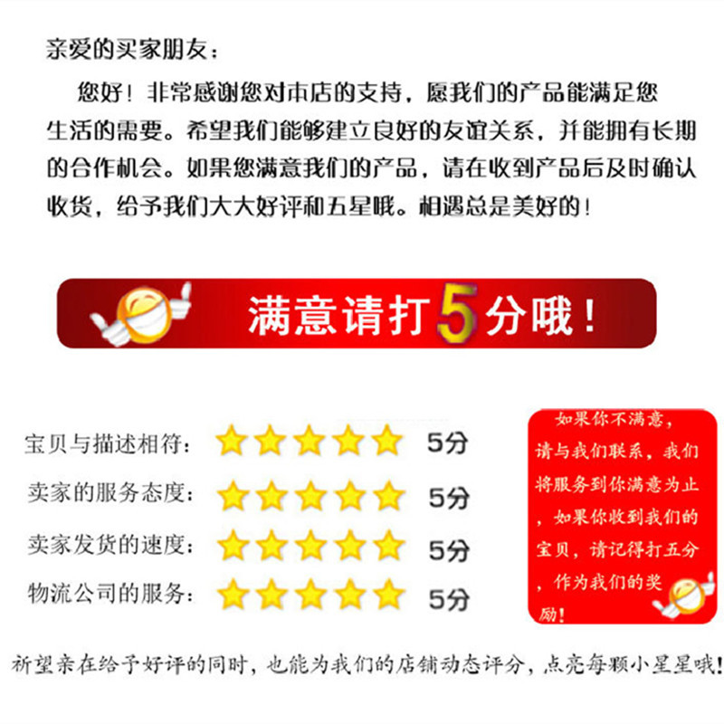 10.S2压配套头杆子_30