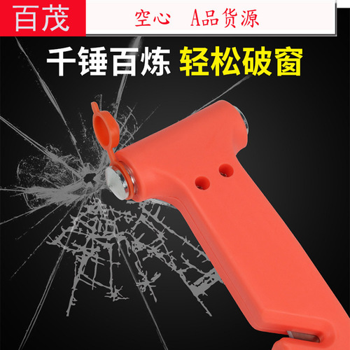 Car safety hammer Car escape hammer Car safety hammer Hollow two-in-one small safety hammer Car supplies