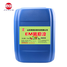 em��ԭҺ�Nֲ���������β����������������I�BҺ�~���em���N