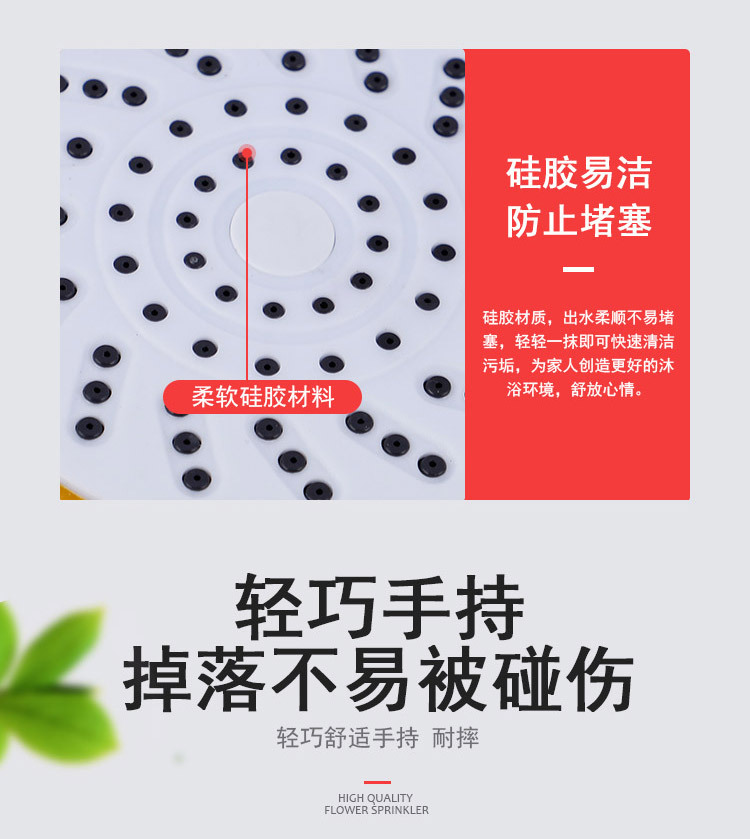 Hand-held ABS silicone showerhead, shower head, T-set for bathing and shower, wall-mounted Application Scenario