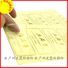 ����Ĥ͸���C�����N�� ����Ʒ���b�з��logo͸����ɫ�˺�