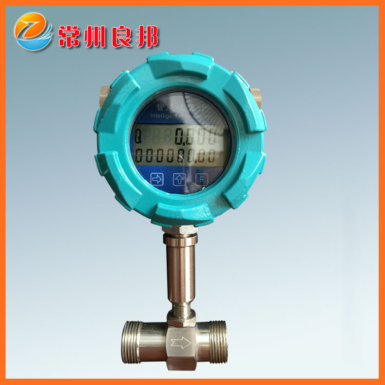 供应LWGY-10微小液体涡轮流量计 液晶显示带累计插入式涡轮流量计